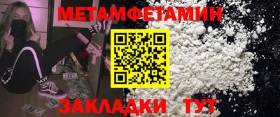 скорость Будённовск