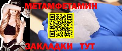 гидра Бузулук