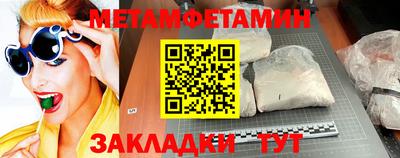 амфетамин Бугуруслан