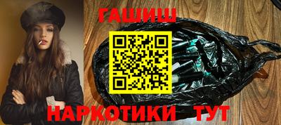 гашиш Будённовск