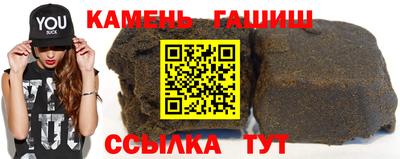 гидра Бузулук