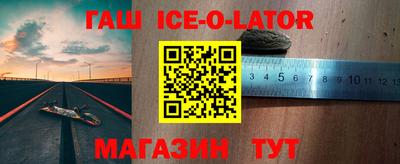 гидра Бузулук
