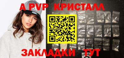 бутик Бузулук