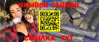 гидра Бузулук