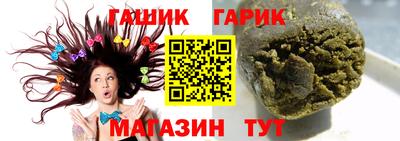 амфетамин Бугуруслан