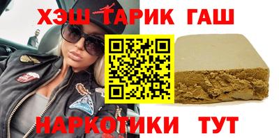 гидра Бузулук