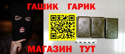 амфетамин Бугуруслан