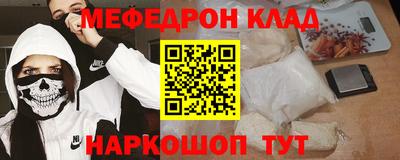 скорость Будённовск
