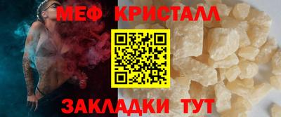 меф Бугуруслан