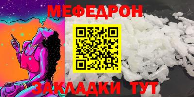 амфетамин Бугуруслан
