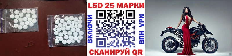 LSD-25 экстази ecstasy  наркошоп  Рассказово 