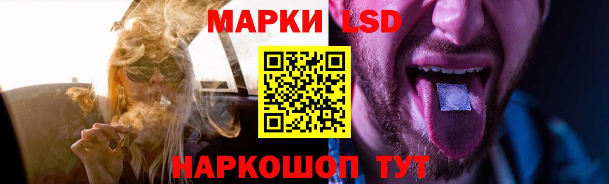 Лсд 25 экстази кислота Рассказово
