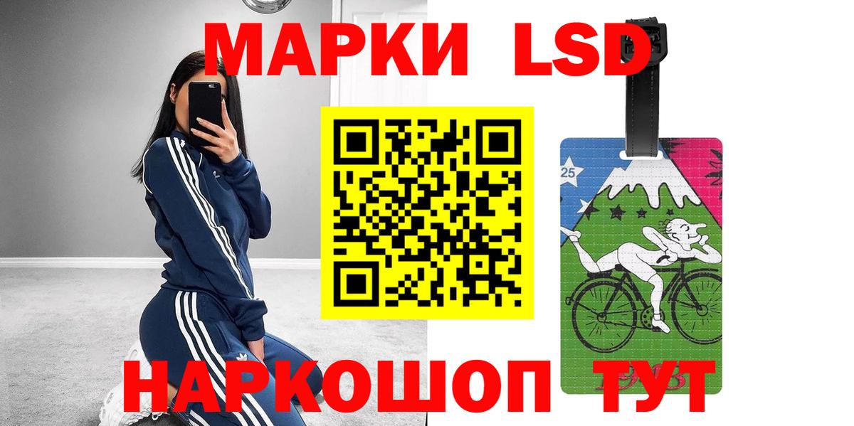 Лсд 25 экстази  LSD-25 экстази ecstasy  Рассказово  Лсд 25 экстази ecstasy 