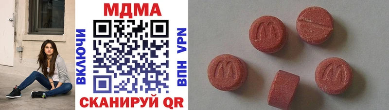 цены наркотик  Рассказово  ссылка на мегу маркетплейс  MDMA молли 