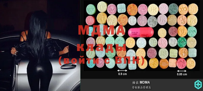 MDMA молли  KRAKEN зеркало  Рассказово 