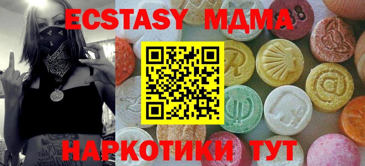 МДМА crystal Рассказово