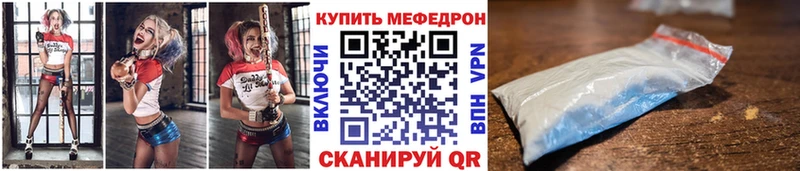 МЕФ VHQ блэк спрут ТОР Рассказово