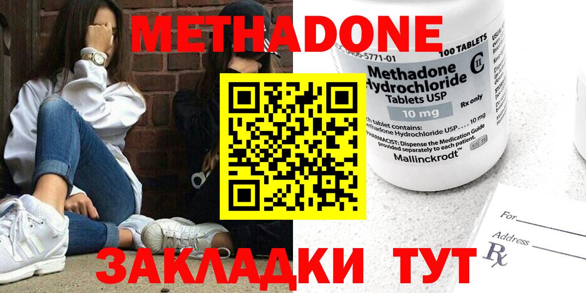 Меф  Бошки Шишки  ГАШИШ  Cocaine  Рассказово  Меф МЯУ МЯУ   Вход с VPN  МДМА 