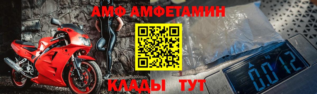 МЕТАМФЕТАМИН Декстрометамфетамин 99.9% Рассказово