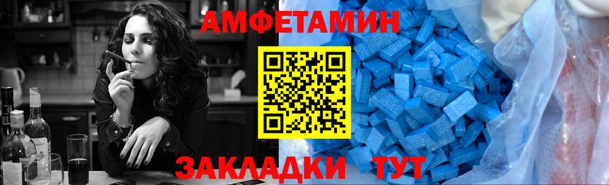 Рассказово  Метамфетамин пудра  Вход с VPN 