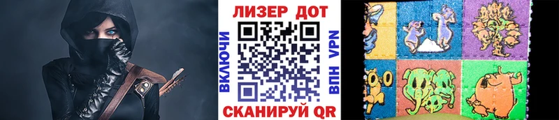Марки 25I-NBOMe 1,5мг  Рассказово 