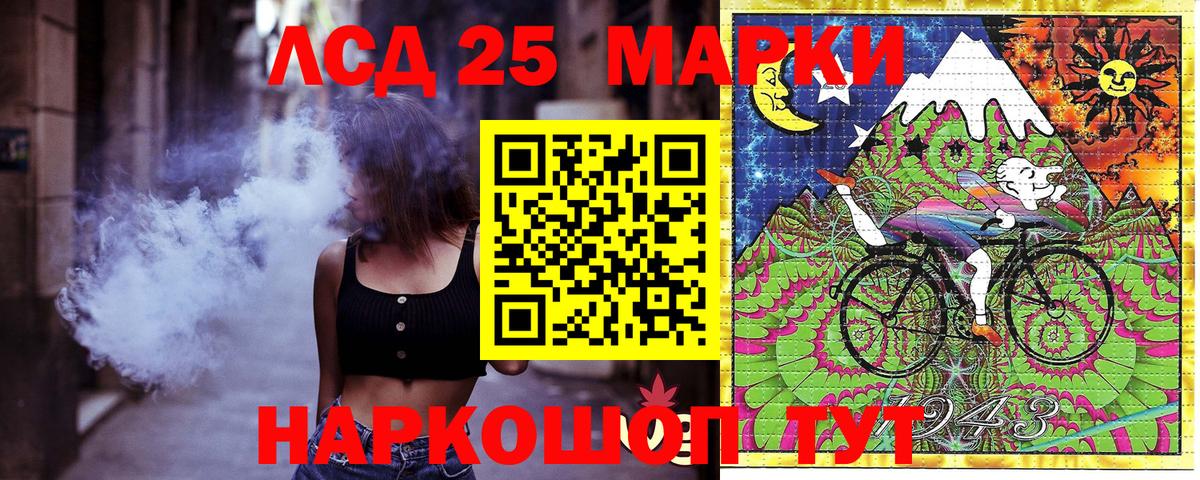 Наркотические марки 1500мкг  Рассказово  Наркотические марки 1500мкг 