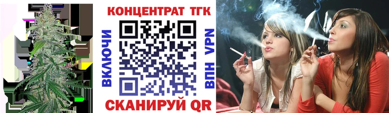 ТГК жижа  наркошоп  Рассказово 