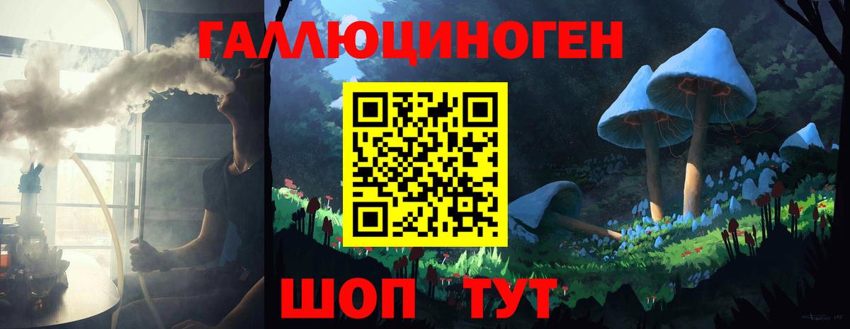 Галлюциногенные грибы MAGIC MUSHROOMS  Вход с VPN  Рассказово  Галлюциногенные грибы MAGIC MUSHROOMS 