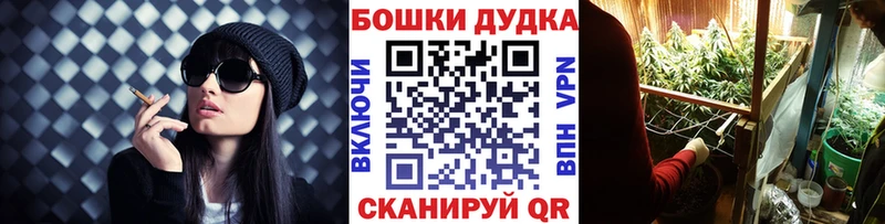 Марихуана конопля  как найти закладки  Рассказово 