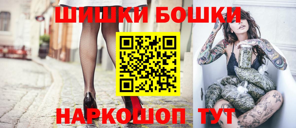 Канабис ГИДРОПОН  Каннабис SATIVA & INDICA  Рассказово  Вход с VPN  МАРИХУАНА VHQ 