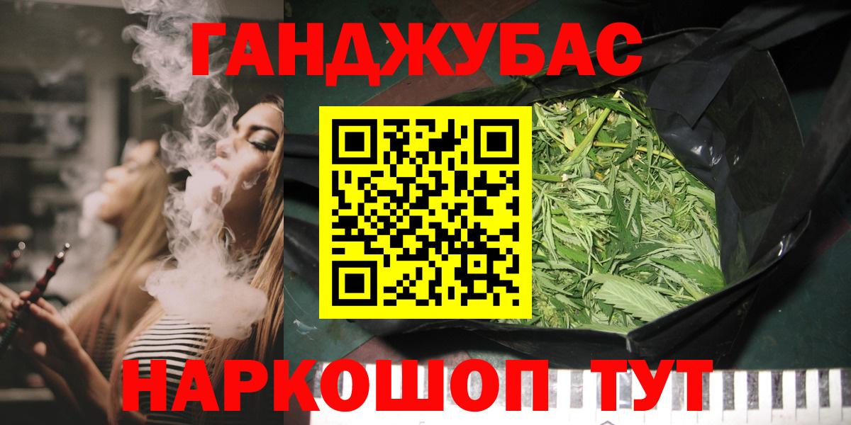 Марихуана Рассказово