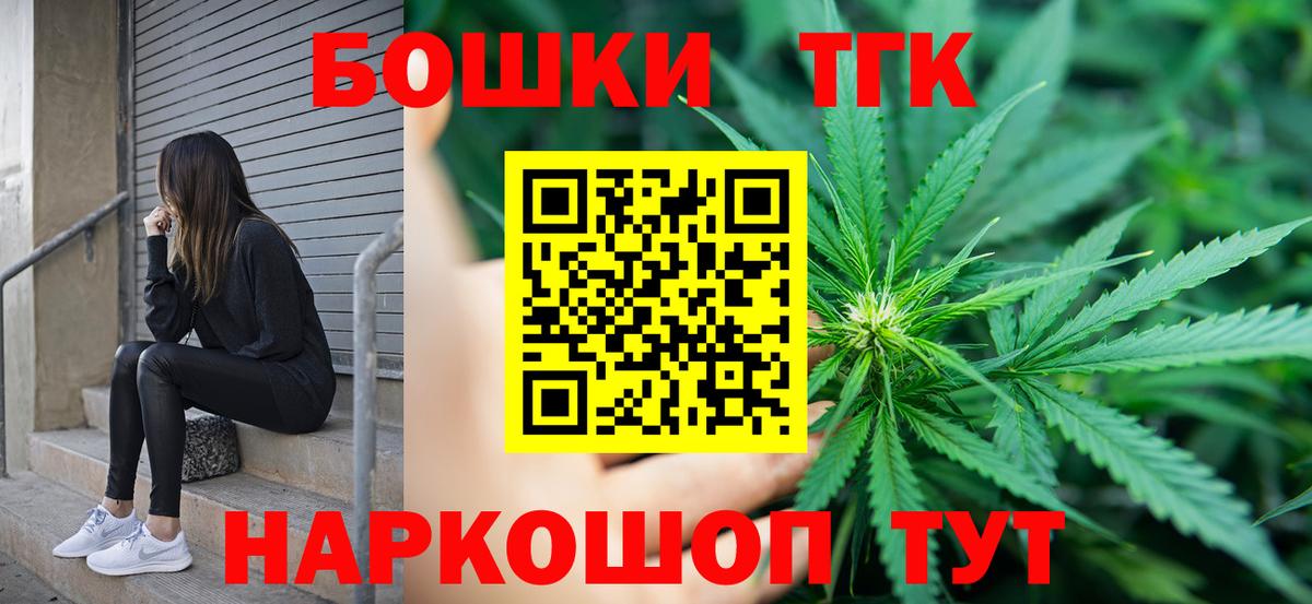 Марихуана Amnesia  Каннабис White Widow  Каннабис конопля  Марихуана Bruce Banner  Рассказово 