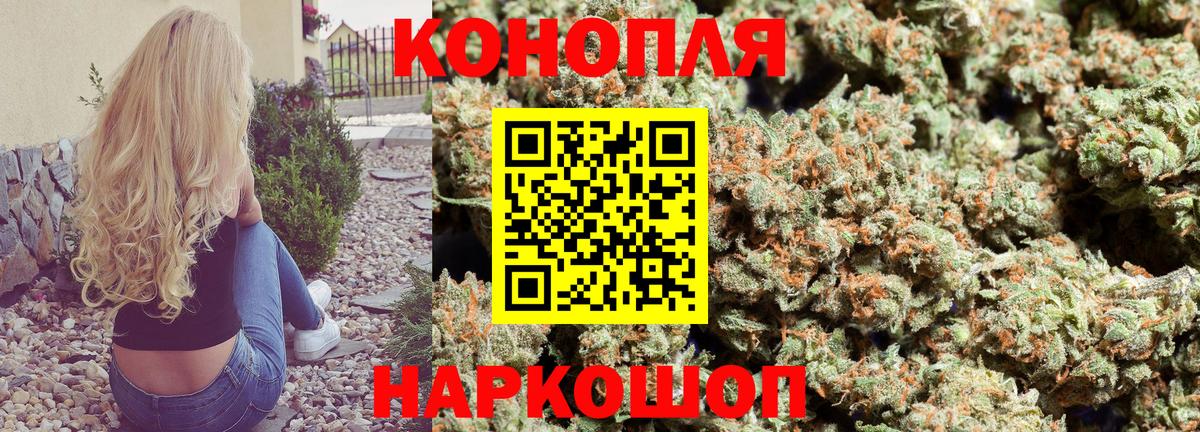Бошки марихуана план Рассказово